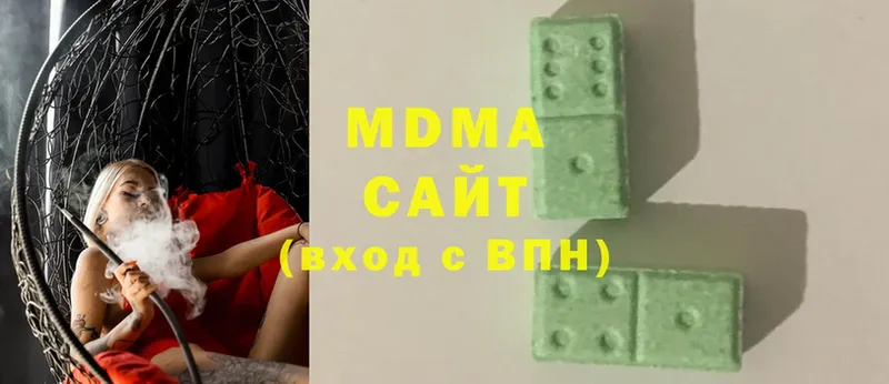 MDMA молли  где продают наркотики  Октябрьский 